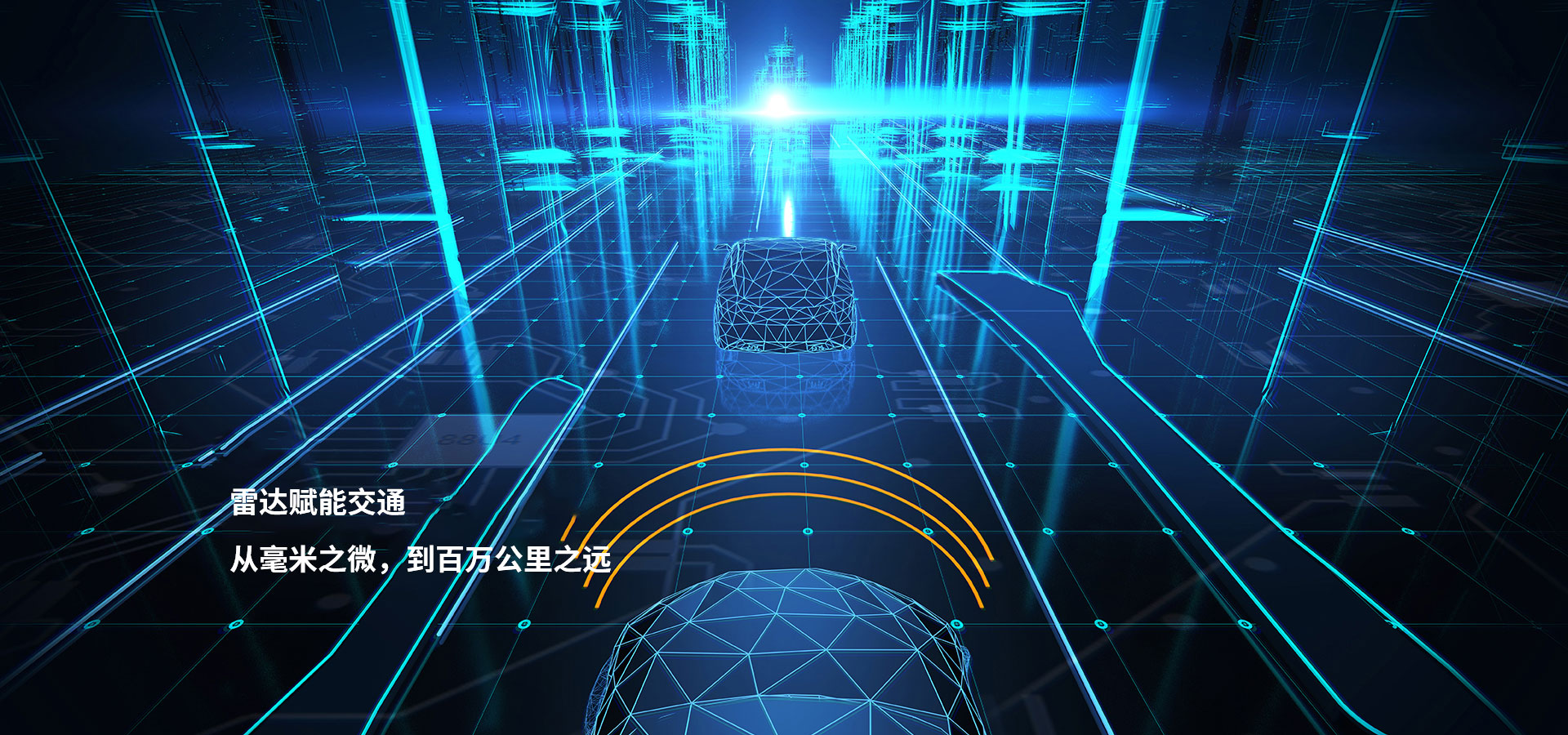 南京慧爾視智能科技有限公司
